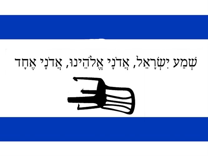 דגל ישראל אם הוא היה מעוצב כמו דגל סעודיה