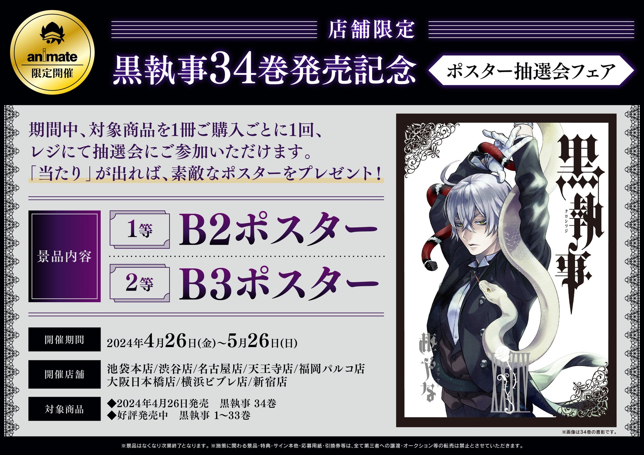 GLb9M4nagAAQhWG.jpg:large