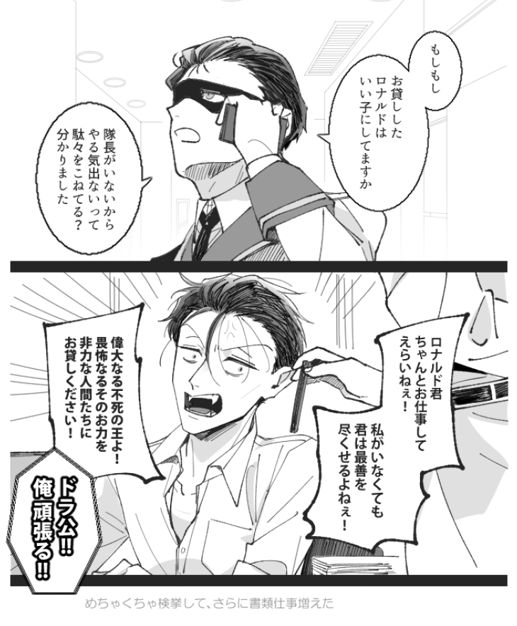 ※Δロド

春はポンチが増える 