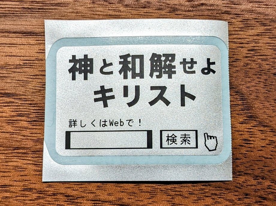 creamciderkun's tweet photo. 情報社会なんでね🙏 https://t.co/dIl14cYPKO