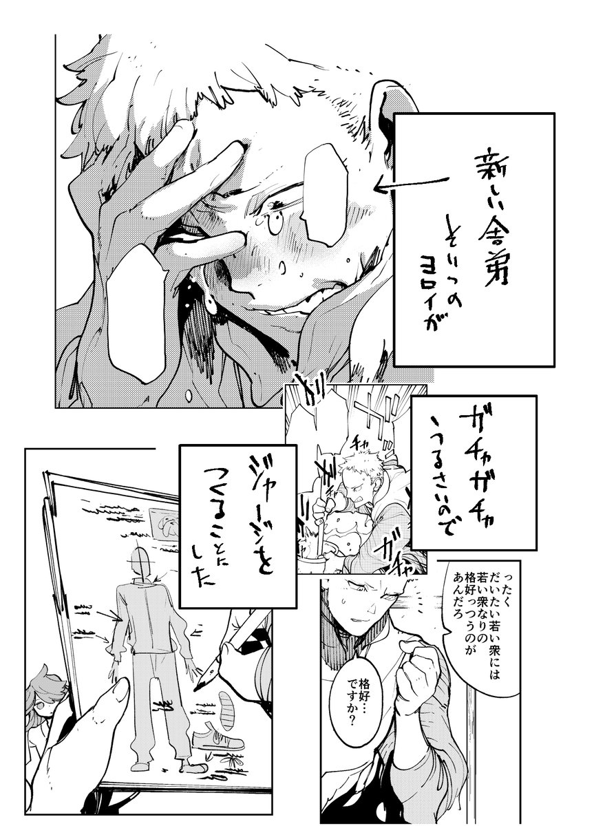 (2/3) 
