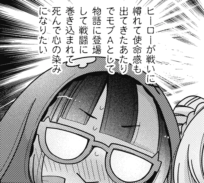 キミ特!
マンガワンでSCENE027と先読みSCENE028が更新されました!
多分女子高生は放課後にこういう会話をしているんだろうなあと思って書きました⬇️
#キミ特 #マンガワン #てれびくん

📽️https://t.co/6plwIdEdNT 