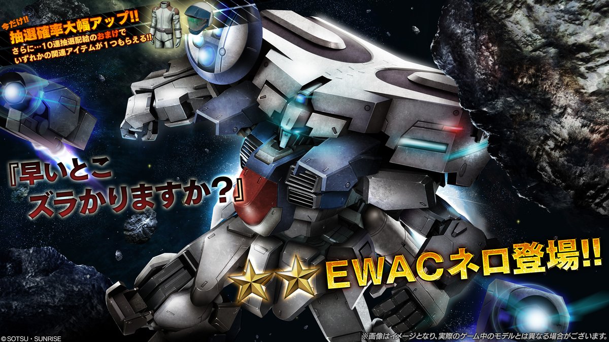 【ver.0178.1795】アプリケーションデータを更新しました。
bo2.ggame.jp/jp/info/?p=139…　#バトオペ2