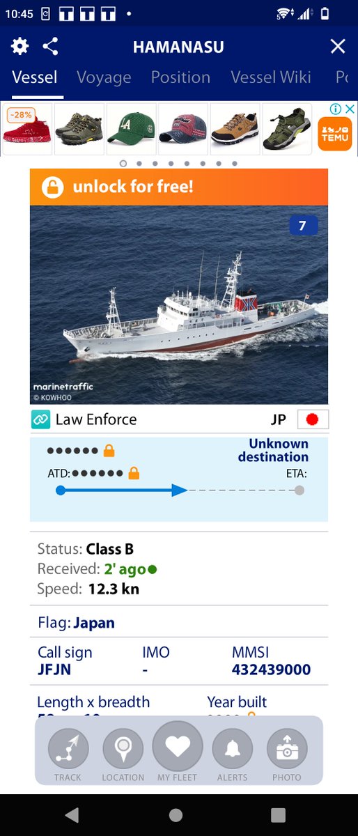 JAMSTECの地球深部探査船「ちきゅう」

水産庁の漁業取締船「はまなす」
2024.04.18 (木) 10:44