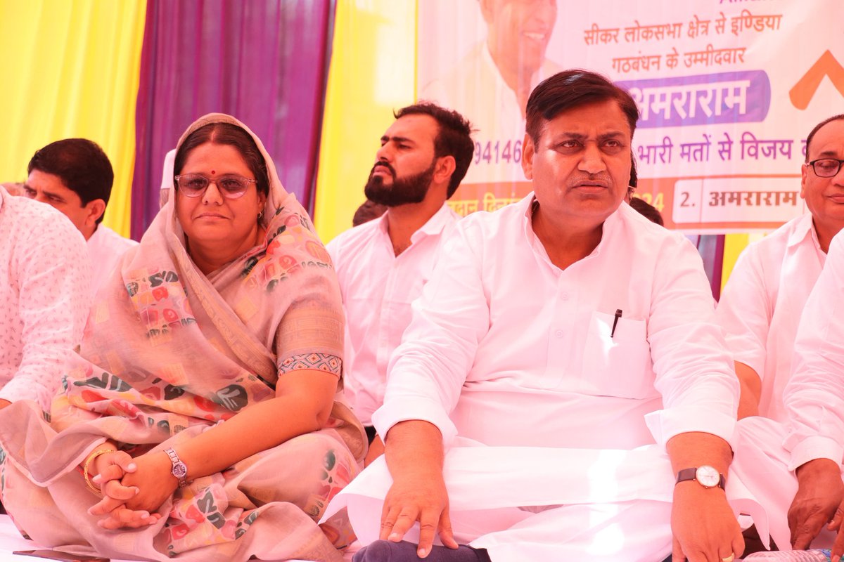 कल लोकसभा क्षेत्र सीकर के अंतर्गत लक्ष्मणगढ़ विधानसभा में कांग्रेस प्रदेश अध्यक्ष श्री गोविंद सिंह डोटासरा जी व I.N.D.I.A. गठबंधन के संयुक्त प्रत्याशी श्री अमराराम जी के साथ जनसंपर्क किया।