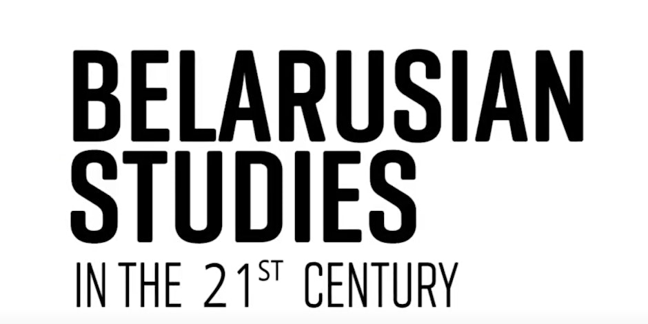 9th Annual ‘Belarusian Studies in the 21st Century’ Conference. Fri, 26 Apr 2024 09:00 - Sat, 27 Apr 2024 15:00 BST. Hybrid format. Run by @UCLSSEES and Skaryna Library & Museum in #London. Register at eventbrite.com/e/9th-annual-b…