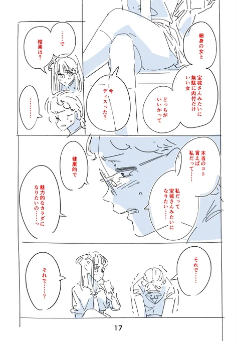 [5/5] 