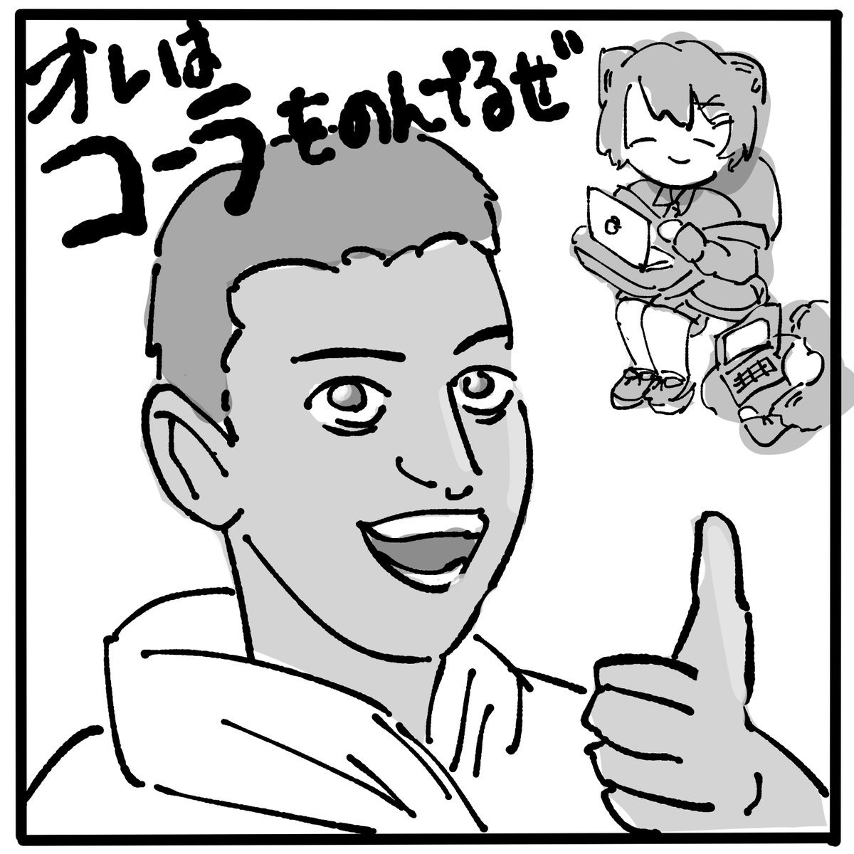 りゅーか tweet media