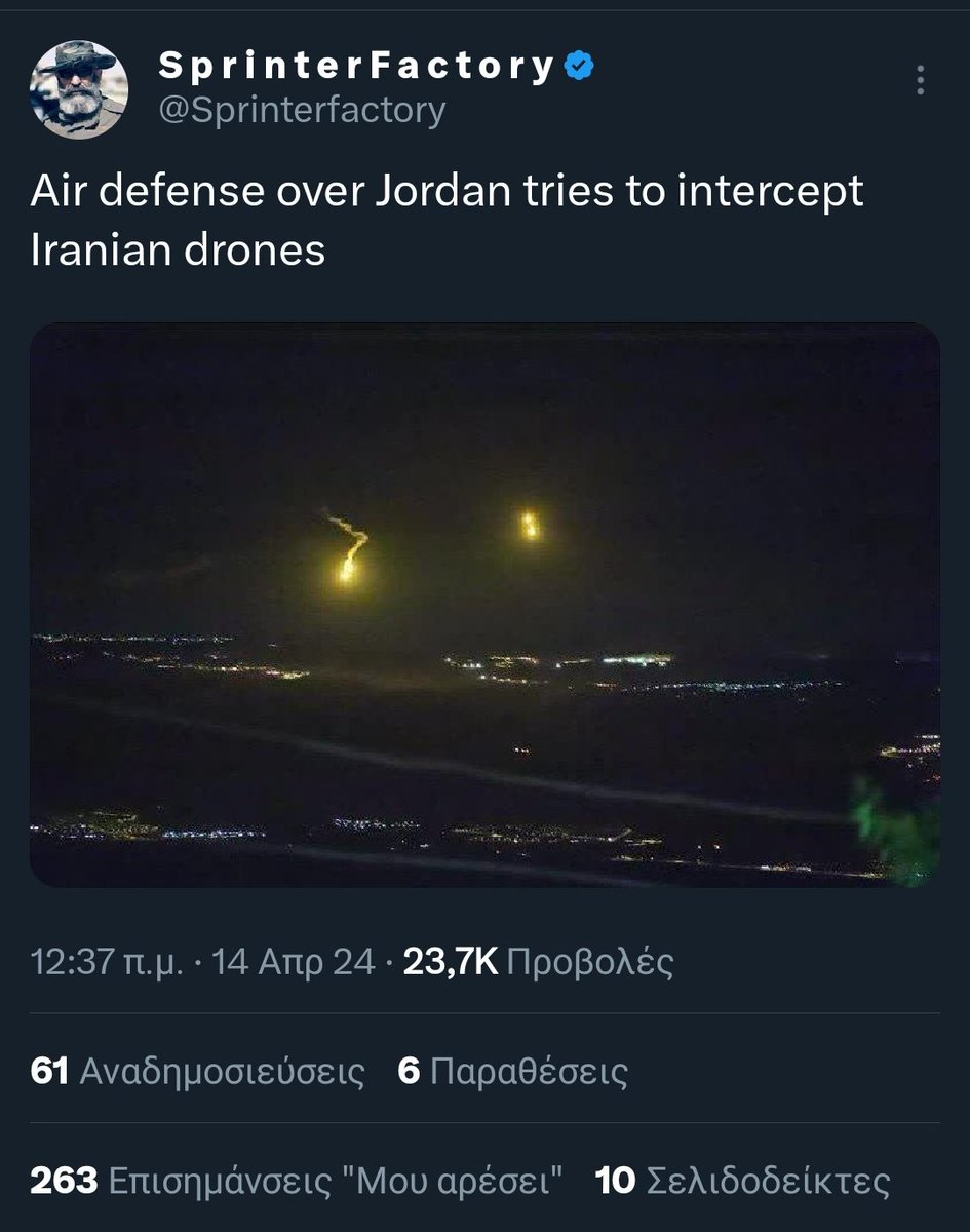 Another fake by Sprinter and Donbas Devushka. This image has been taken from Motaz Akef Arabiat facebook.com/share/p/8Wzzb2… and shows flare bombs used over Palestinian towns in West Bank by Israeli forces reportedly in search of a 14 yo person. Initial fact check by @misbar_en 🧵