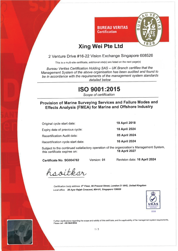 Exciting news! Xing Wei has successfully achieved recertification of ISO 9001:2015 from SAC and UKAS in the field of Provision of Marine Surveying Service and Failure Modes and Effects Analysis (FMEA) for Marine and Offshore Industry.