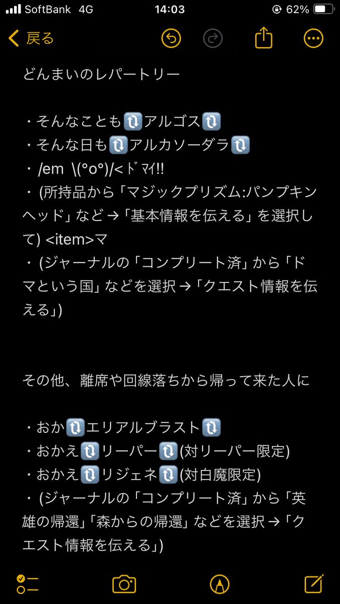 @raml_z ギャグというよりチャット遊びみたいなものですが、このあたりよく使います！