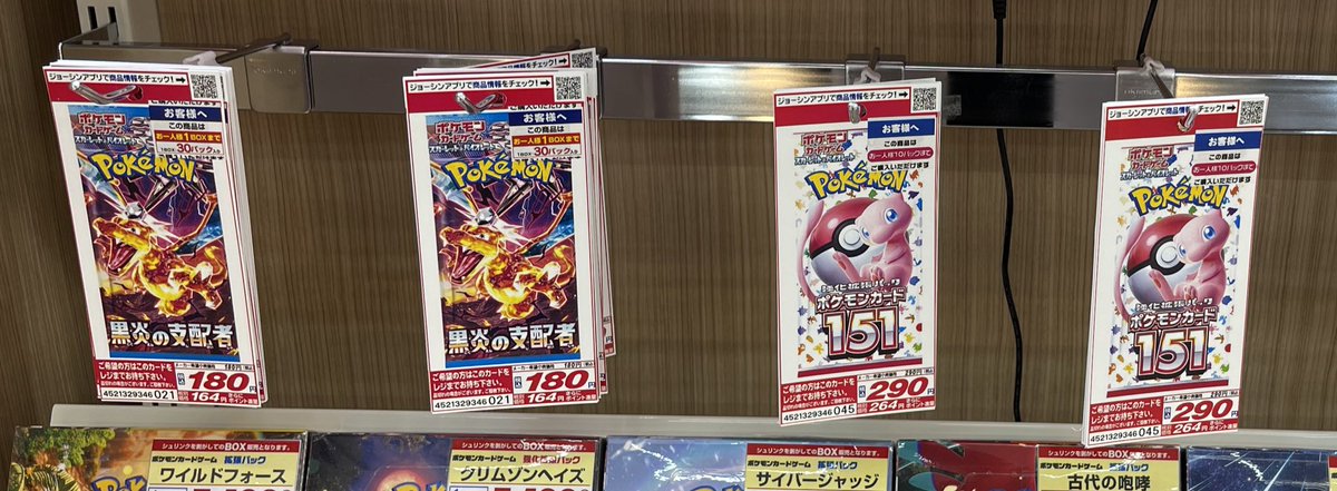 Joshin各店にて「ポケモンカード151」が徐々に販売開始されています