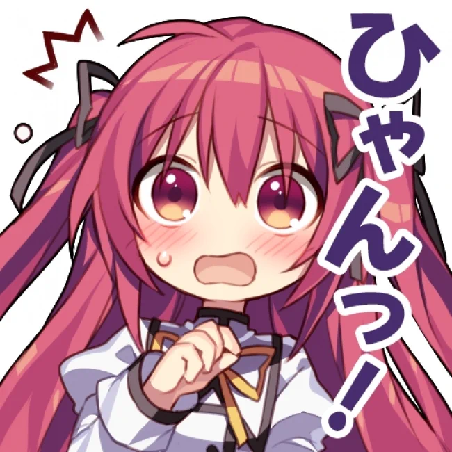 ひゃんっ! 