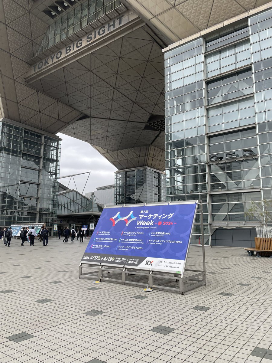 WillingsInc's tweet photo. おはようございます。本日は #東京ビッグサイト に参加いたします。

多くの企業様とお会いできるのが楽しみです。

#マーケティングweek https://t.co/EgazHfuLbr