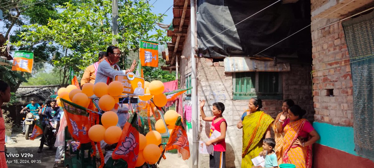 উলুবেড়িয়া দক্ষিণ বিধানসভার বহিরা অঞ্চলে জনসংযোগ ।
#Vote4BJP #vote4arunudaypaulchowdhury 
#ModiAgainIn2024 #AbkiBaar400Paar #AbkiBarModiSarkar #ModiKiGuarantee