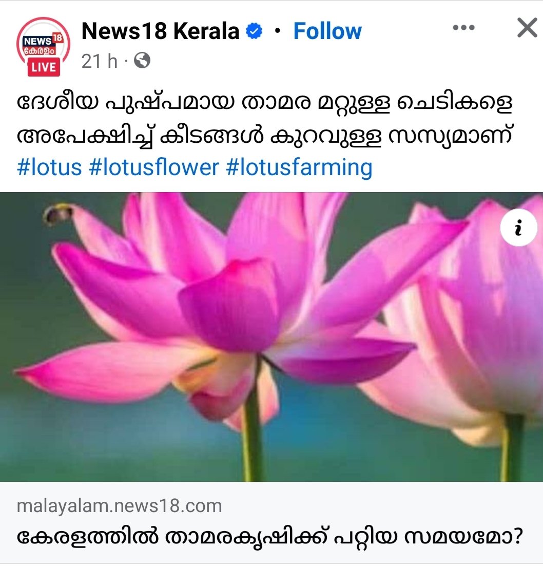 ഓ..മൈ ഗോഡ്!! You too Brutus? അദാനിയുടെ നേർക്കുള്ള ശരവർഷങ്ങൾ അംമ്പാനിയുടെ നേർക്ക് ആക്കാൻ ടൈം ആയിരിക്കുന്നു... 🤧