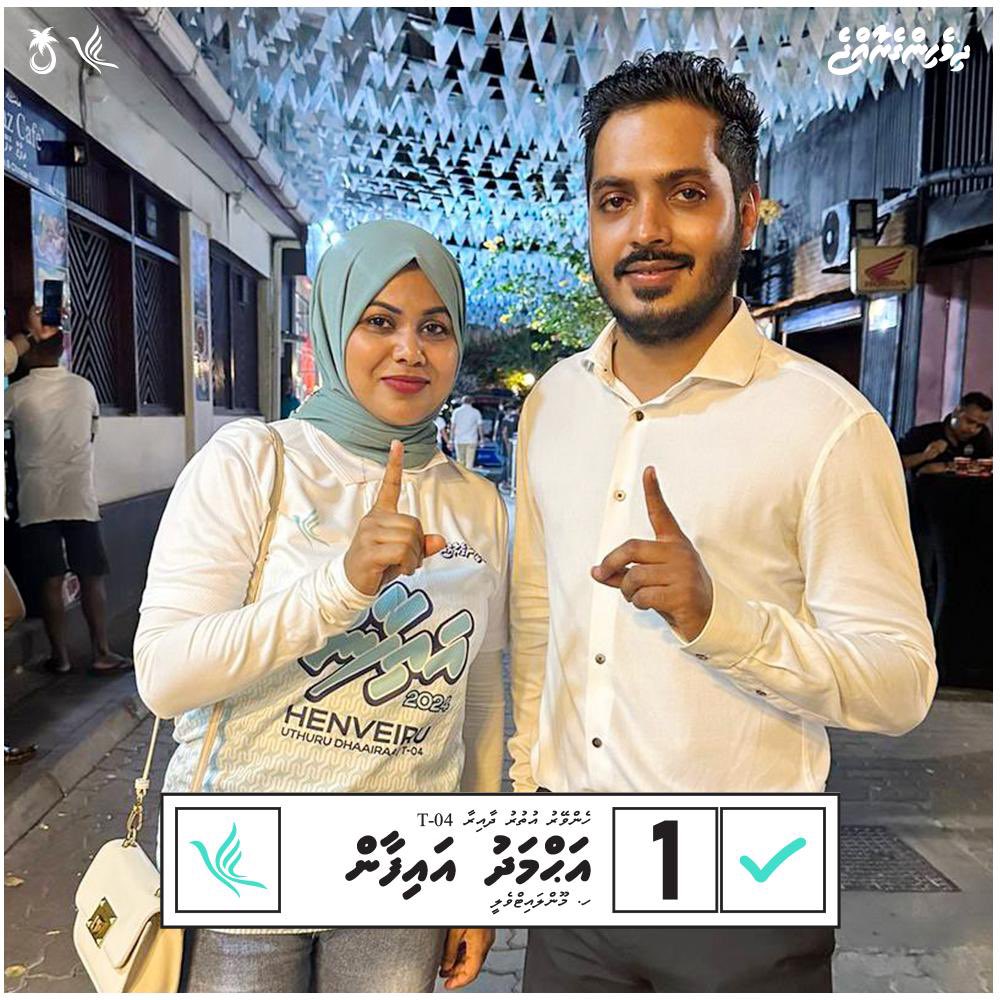 fashanamariyam's tweet photo. ދިވެހީންގެ މަޖިލީސް ހޯދުމަށް-އައިފާން 1️⃣✅ @AhmedAifan
#CandidateNumber1
#aifan2024
#henveiruuthurudhaairaa
#DhiveheengeRaajje https://t.co/yRQwT34zQr
