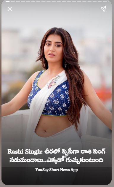 yousaytv's tweet photo. Rashi Singh: ఘాటు అందాలతో సమ్మర్ను మరింత హీట్ ఎక్కిస్తున్న రాశి సింగ్!
Web Story:- https://t.co/mTtLM0NsgL
#RashiSingh #RashiSinghHot #RashiSinghLatestImages #RashiSinghHotImages #TollywoodActress #YouSay https://t.co/922jrm8WIT