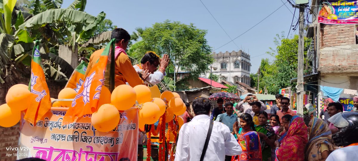 BJP4UluberiaPC's tweet photo. উলুবেড়িয়া দক্ষিণ বিধানসভার বহিরা অঞ্চলে জনসংযোগ করছেন উলুবেড়িয়া লোকসভার বিজেপি প্রার্থী অরুনউদয় পালচৌধুরী মহাশয়।
#Vote4BJP #vote4arunudaypaulchowdhury 
#ModiAgainIn2024 #AbkiBaar400Paar #AbkiBarModiSarkar #ModiKiGuarantee https://t.co/GiscmBbEiR