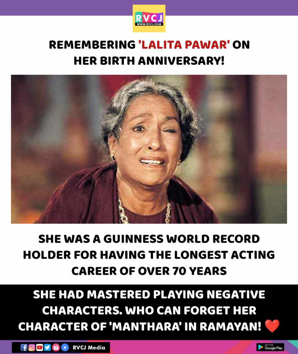 Remembering Lalita Pawar on her birth anniversary! #lalitapawar