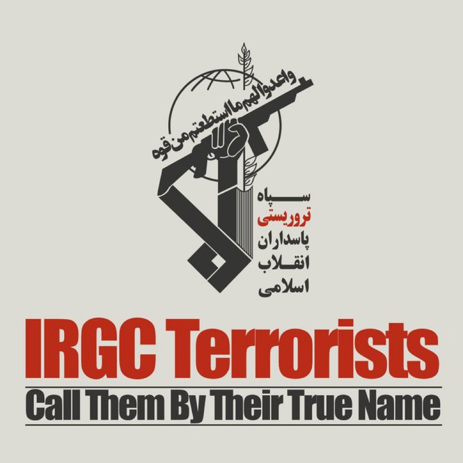 #EU should include #IRGCterrorists‌ in the designated terrorist list asap. #KingRezaPahlavi @EU_Commission @Europarl_EN