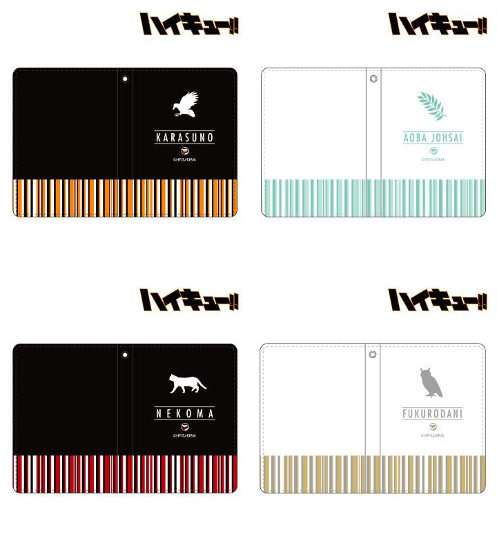 goodshaikyu22's tweet photo. 2024年8月発売予定【再販】

ハイキュー!! 
・モバイルバッテリー 動物
・モバイルバッテリー
・パスケース
・手帳型スマホケース

アムニバスで予約開始！
⇒ https://t.co/UnZu7KeF64

#hq_anime #ハイキュー https://t.co/M2Bs9RBW2P