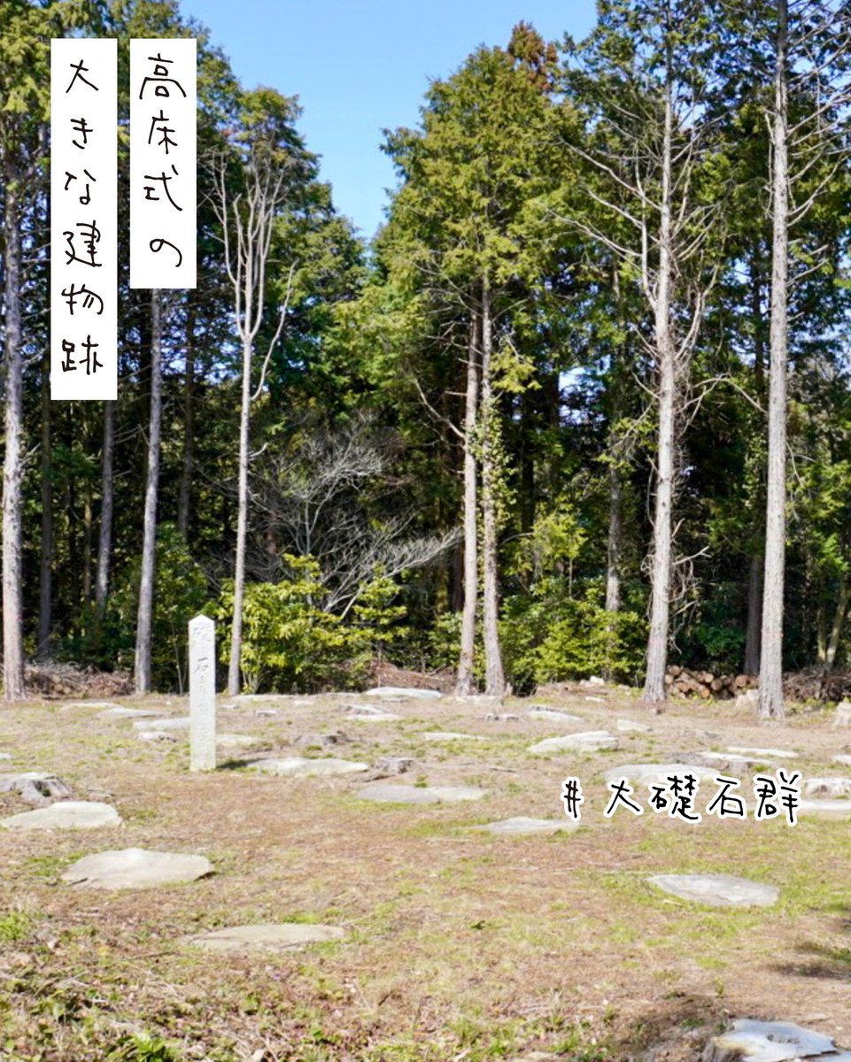 saga_tsubo's tweet photo. グルメも、体験も、絶景も！ 
#あそぼーさが公式ライター が佐賀を深堀り、魅力をお届けします✨ 
📄基肄城/絶景の山に眠る歴史をひもとく旅
https://t.co/P4MH9pTnty
#サガサガシ #ライター #歴史 #絶景 #山城 #カレー #基山 #あそぼーさが #佐賀県観光連盟 #壺侍 #佐賀旅 #佐賀 #SAGA #九州 https://t.co/5j6FceC2MY