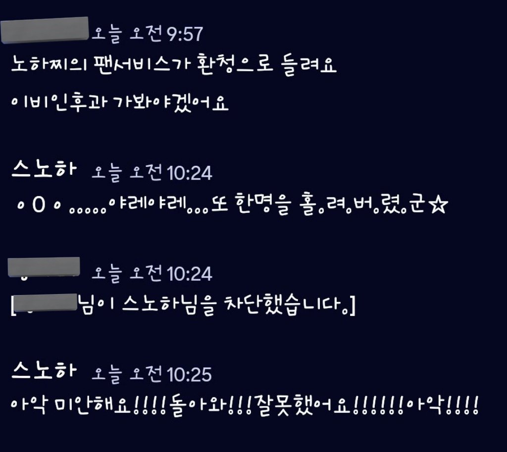 _sunoha_'s tweet photo. #sunoha
미안해..돌아와.... https://t.co/96yM7J1VzM