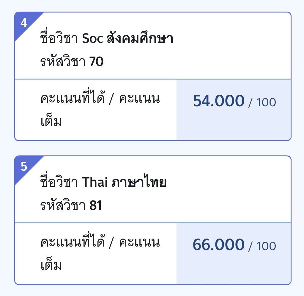 phch_27's tweet photo. แก้บนคับ แจก 50/1 กับ 100/1 สุ่มจากรี วันนี้ 2 ทุ่ม ใครได้จะแท็กหานะคับ #dek67 #Alevel67 #TCAS67 https://t.co/vgPSlSMAlq