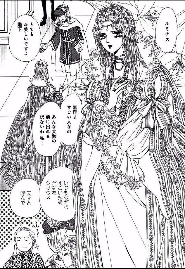 白黒原稿だとレースは大変だし昭和調だけど目で楽しんで貰えたら💕
①②は拡大コピペでなく其々描いてます。アシさんと合作✌️綺麗な線がアシさん😅
①②襟は松本帆加先生
@matumotohonoka
④のストライプ柄はチーフアシさん
@sachiminkoubou の力作
ローゼリア一巻無料
https://t.co/C19OG9vbuh