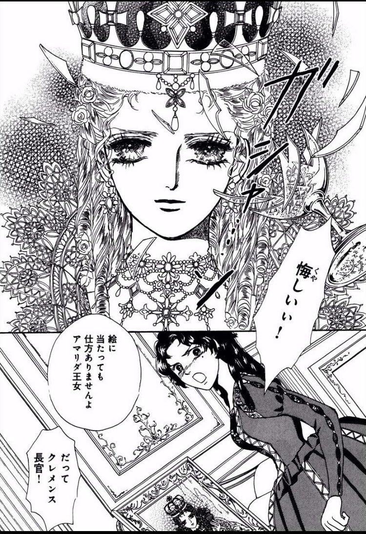 白黒原稿だとレースは大変だし昭和調だけど目で楽しんで貰えたら💕
①②は拡大コピペでなく其々描いてます。アシさんと合作✌️綺麗な線がアシさん😅
①②襟は松本帆加先生
@matumotohonoka
④のストライプ柄はチーフアシさん
@sachiminkoubou の力作
ローゼリア一巻無料
https://t.co/C19OG9vbuh