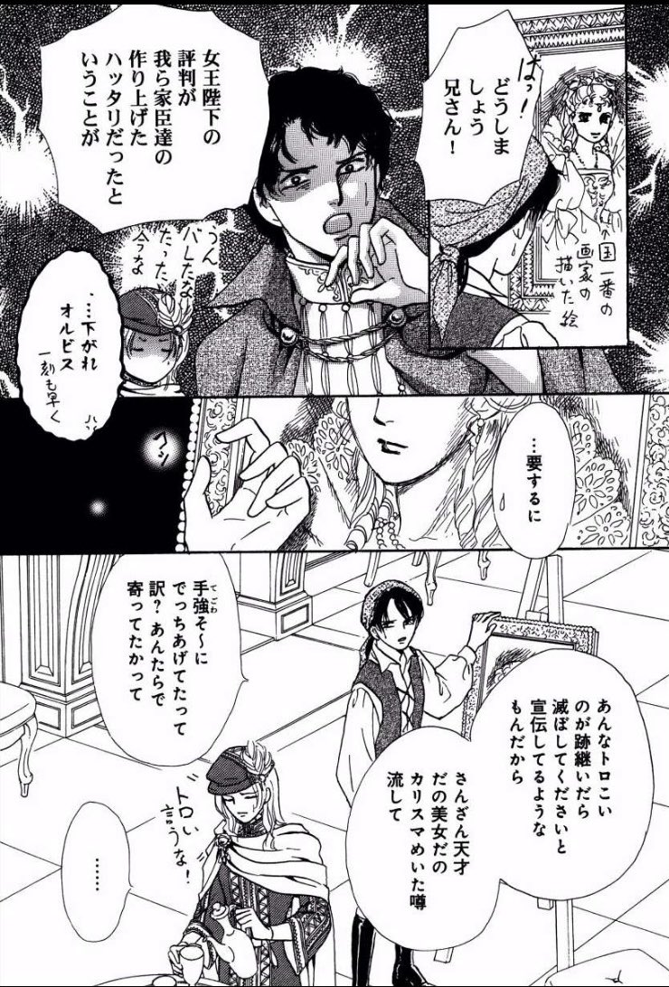 白黒原稿だとレースは大変だし昭和調だけど目で楽しんで貰えたら💕
①②は拡大コピペでなく其々描いてます。アシさんと合作✌️綺麗な線がアシさん😅
①②襟は松本帆加先生
@matumotohonoka
④のストライプ柄はチーフアシさん
@sachiminkoubou の力作
ローゼリア一巻無料
https://t.co/C19OG9vbuh