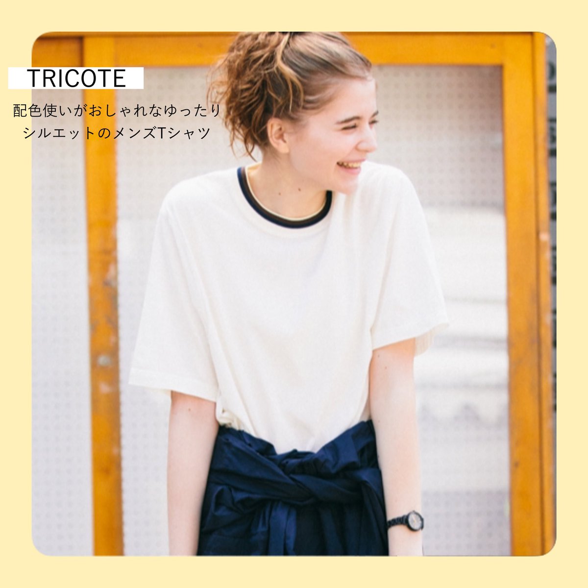 fudge_online's tweet photo. 今年の夏も暑くなりそう...。肩肘張らないカジュアルな半袖とノースリーブの着こなし。

https://t.co/nRFaAyOoLx https://t.co/55fzYoUv9f