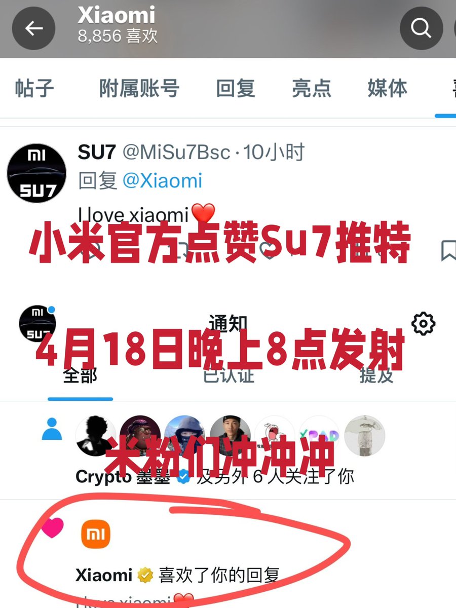 MiSu7Bsc's tweet photo. 小米官方点赞！ https://t.co/ehmP4ms7Sp