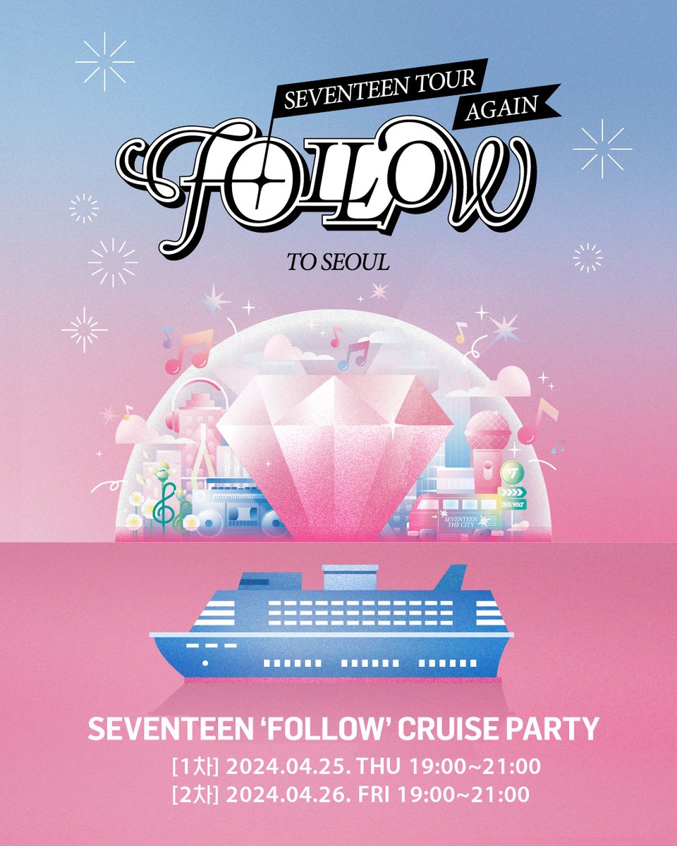 SEVENTEEN TOUR 'FOLLOW' AGAIN TO SEOUL 🛳️ SEVENTEEN 'FOLLOW' CRUISE PARTY 지난 3월 뜨거운 관심 속에 진행된 크루즈 파티가 서울 공연을 맞아 더 많은 캐럿 여러분들을 위해 다시 찾아옵니다. JIN RICO의 디제잉 파티와 불꽃놀이까지 공연 전야의 설렘을 만끽하세요! 📆 일자 : 2024년 4월…