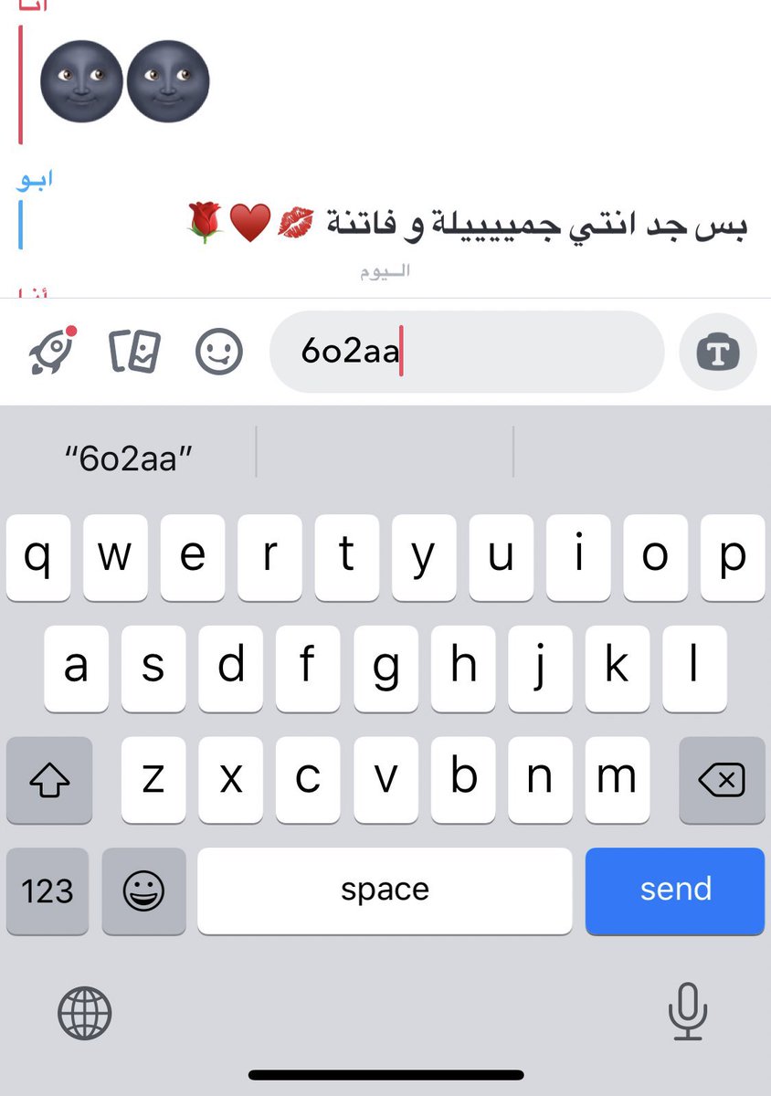 6o2aa's tweet photo. #فويس #فويس_اهات #فويس_هورني اممممم حلويتي https://t.co/aPDZHPzTtO