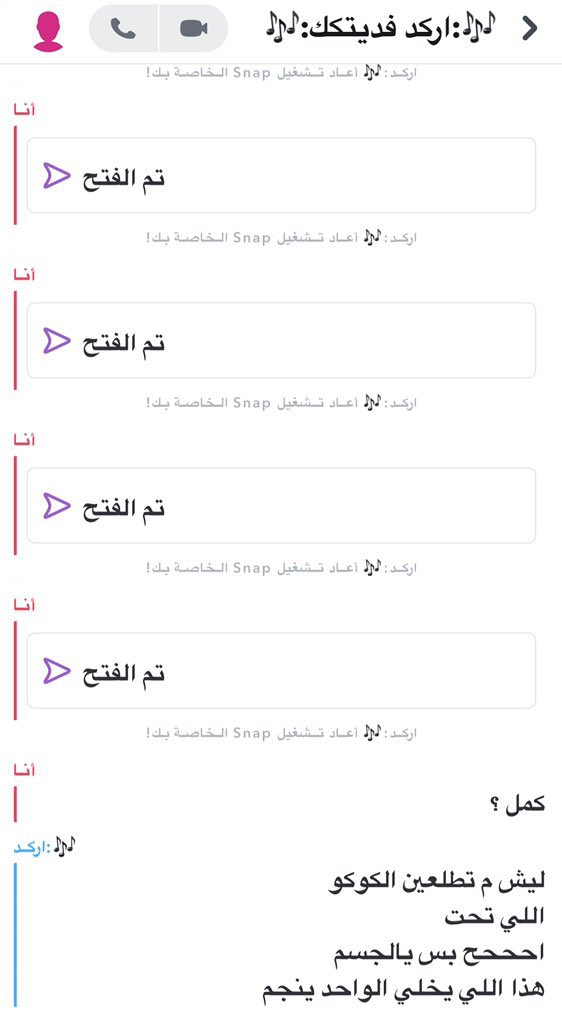 6o2aa's tweet photo. #فويس #فويس_اهات #فويس_هورني اممممم حلويتي https://t.co/aPDZHPzTtO