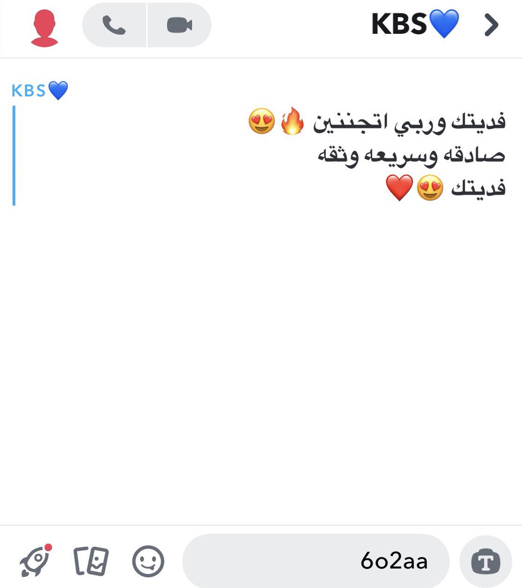 6o2aa's tweet photo. #فويس #فويس_اهات #فويس_هورني اممممم حلويتي https://t.co/aPDZHPzTtO