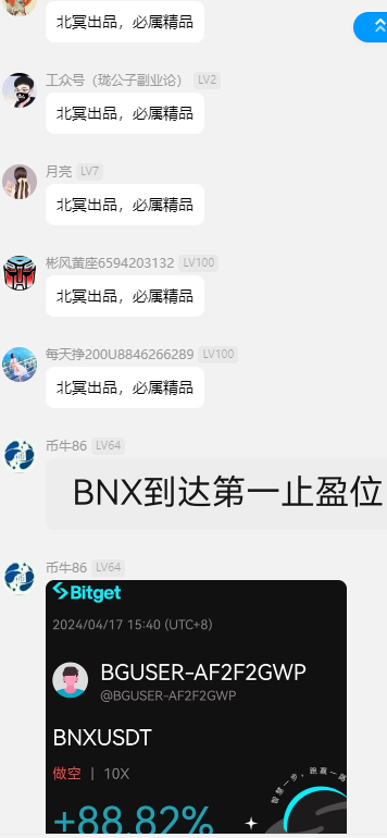 北冥BTC（卦） tweet media
