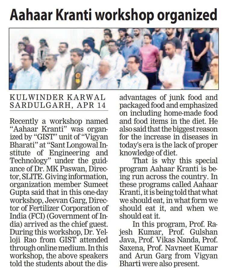 GIST Forum tweet media