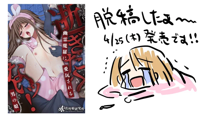 疲れた～～～～～～～～～～～～～～～～～～～～～～～～～～～～～～～～～～～～～～～～～～!!!!!!!!!!!!!!!!寝る!!!!!!!!!!!!!!! 