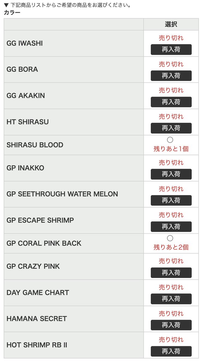 NTuS_Tomo's tweet photo. メガバス SWING HOT (水泡) 
https://t.co/jyTnmYjy7x

ごく一部ですが入荷しました！

※ご希望のカラーなど、【再入荷】ボタンで登録しておいていただければ取寄せ、入荷次第メール通知致します。

#Megabass #メガバス
#SWINGHOT #水泡
#トップゲーム #チニング #チヌトップ https://t.co/4k2Nk2Pb5J