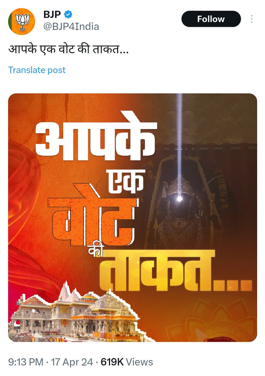 कहते हैं प्राचीन समय में @ECISVEEP नाम की कोई संस्था हुआ करती थी