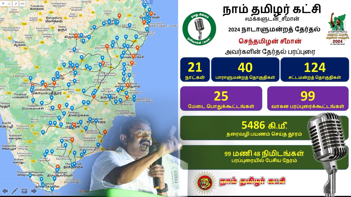 thamizhachi_Ani's tweet photo. அண்ணன்❤️

இந்த மண்ணையும், மக்களையும் பேரன்பு கொண்டு காதலிக்கும் பேரன்பாளன் ❤️ https://t.co/8hsYbyjUxv