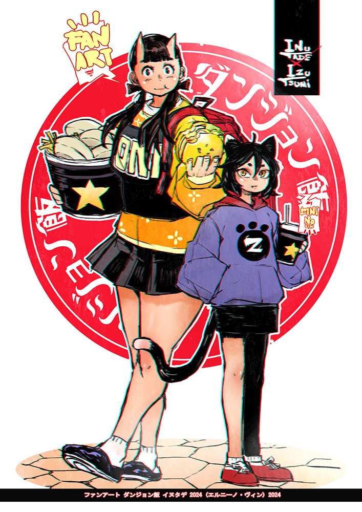 FA Dungeon Meshi Inutade x Izutsumi

#fanart #inutade #tade #izutsumi #izutade
#dungeonmeshi #DeliciousinDungeon
#ダンジョン飯