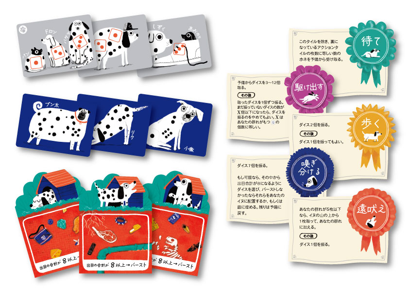 【新商品】振ったダイスの出目をイヌの模様と一致させ、イヌを完成させましょう。一致できなかったダイスがバーストしないよう注意！チキンレースの要素が入ったダイスゲーム『スポッツ』は5月16日発売予定！
arclightgames.jp/product/797lkj/
