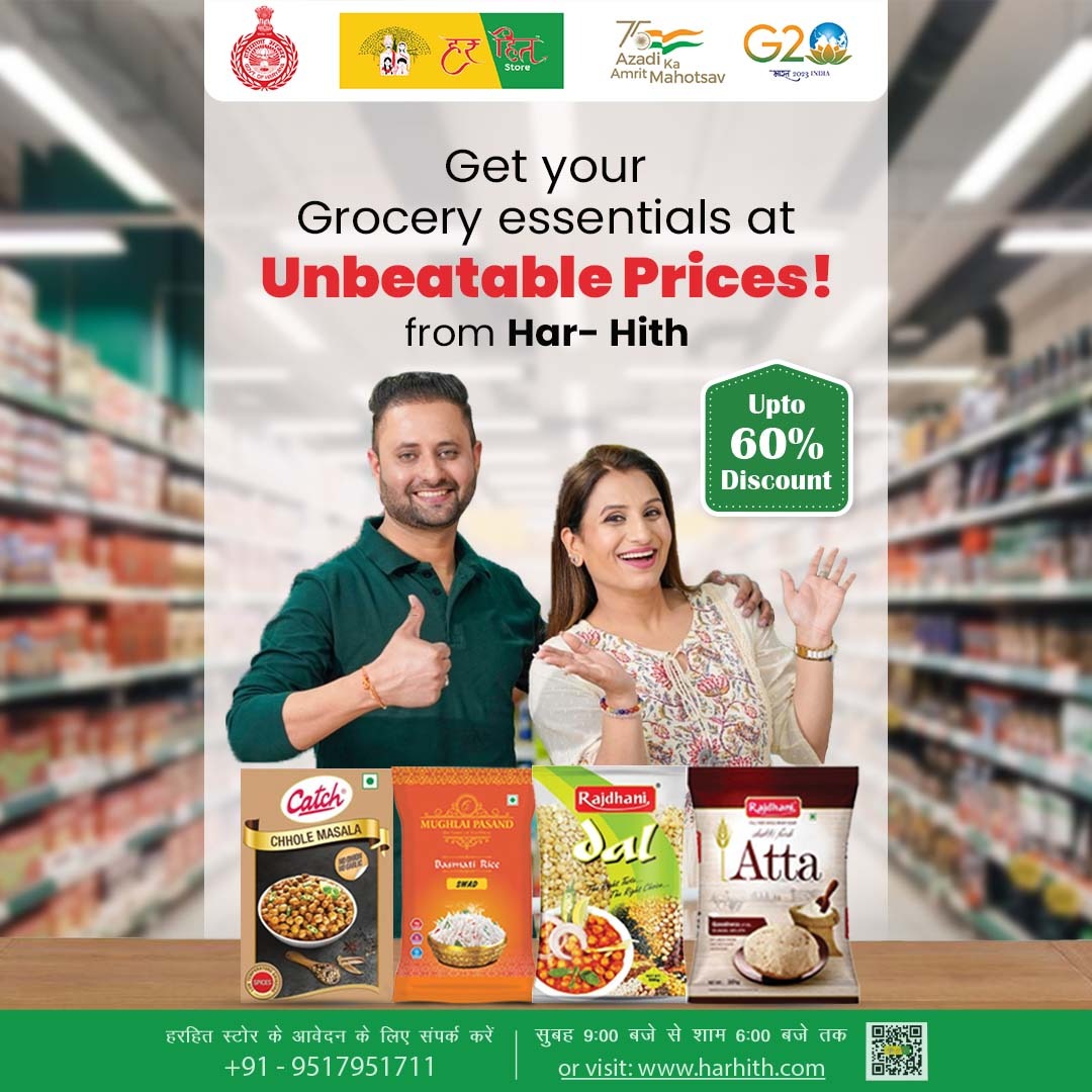 Stock up on your grocery essentials without breaking the bank! Shop at Prices and enjoy unbeatable prices with discounts of up to 60% off! Don't miss out on these incredible deals.
.
.
#groceryshopping #haryana #haryanagovenment #grocerystore #retailbussiness #tyoharretail
