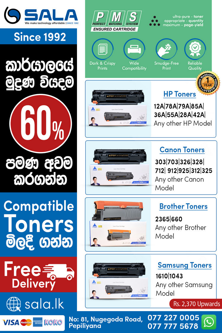 කාර්යාලයේ මුද්‍රණ වියදම් 60% කින් අඩුකරගන්න ඔබත් කැමතිද?
sala.lk/product/c/tone…
 #lka #iContactLanka #SriLanka