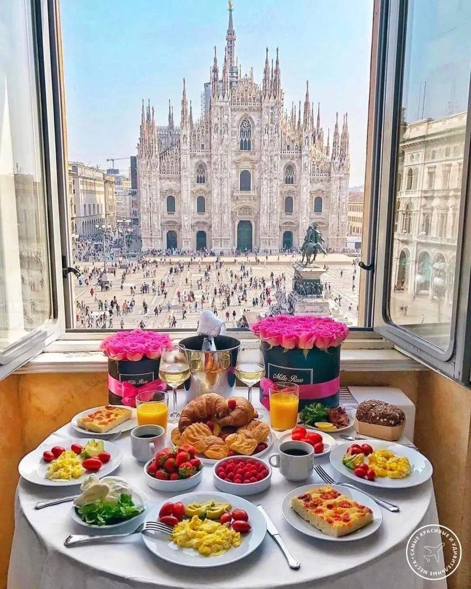 Завтрак с прекрасным видом!
Милан #Италия 🇮🇹