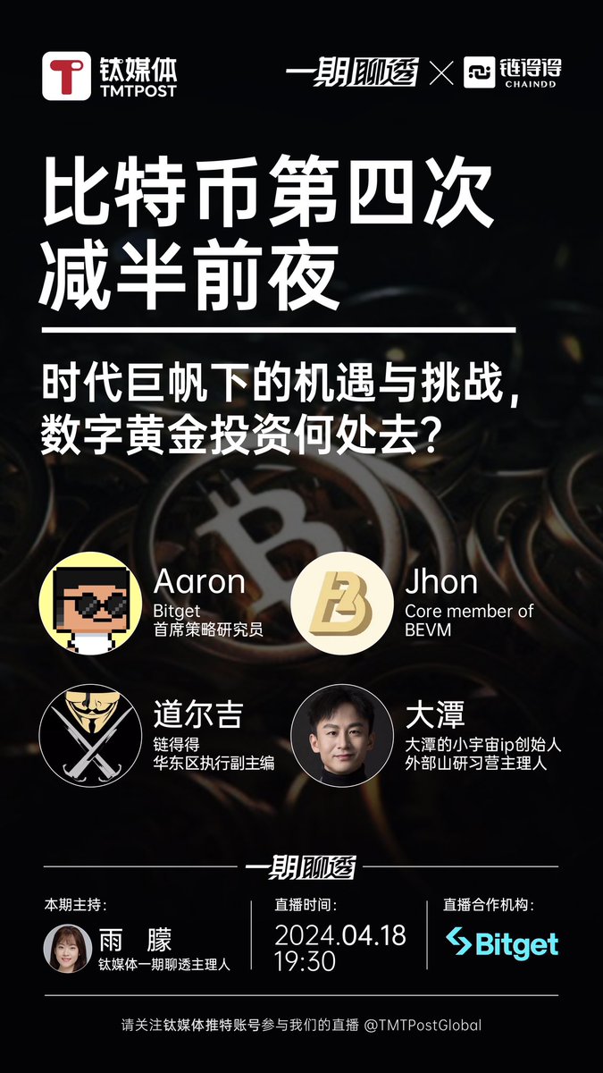str_817's tweet photo. @TMTPostGlobal https://t.co/ErfXdotea3